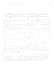 Catalog Continental Romania Pagină 101