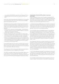 Catalog Continental Romania Pagină 112