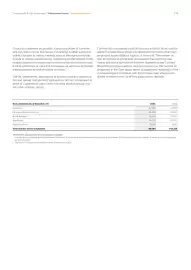 Catalog Continental Romania Pagină 114