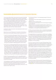 Catalog Continental Romania Pagină 116