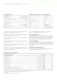 Catalog Continental Romania Pagină 12