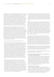 Catalog Continental Romania Pagină 129
