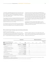 Catalog Continental Romania Pagină 138