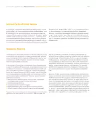 Catalog Continental Romania Pagină 144
