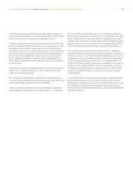 Catalog Continental Romania Pagină 149