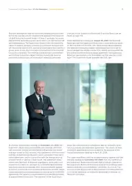 Catalog Continental Romania Pagină 15