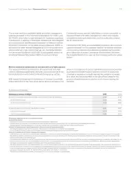 Catalog Continental Romania Pagină 151