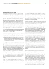 Catalog Continental Romania Pagină 160