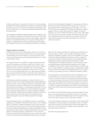Catalog Continental Romania Pagină 161