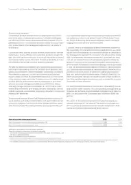 Catalog Continental Romania Pagină 167