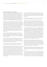 Catalog Continental Romania Pagină 175