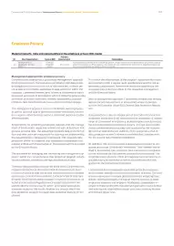 Catalog Continental Romania Pagină 187