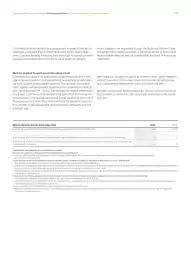 Catalog Continental Romania Pagină 197