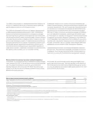 Catalog Continental Romania Pagină 202