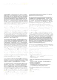 Catalog Continental Romania Pagină 22