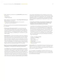 Catalog Continental Romania Pagină 23
