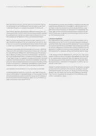 Catalog Continental Romania Pagină 238