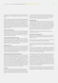 Catalog Continental Romania Pagină 241