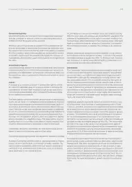 Catalog Continental Romania Pagină 242