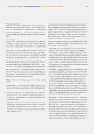 Catalog Continental Romania Pagină 244