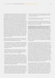 Catalog Continental Romania Pagină 251