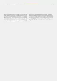 Catalog Continental Romania Pagină 252