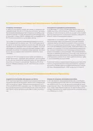 Catalog Continental Romania Pagină 253