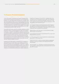 Catalog Continental Romania Pagină 265