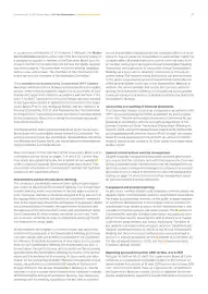 Catalog Continental Romania Pagină 27