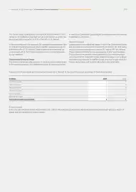 Catalog Continental Romania Pagină 270
