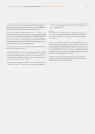 Catalog Continental Romania Pagină 282