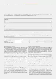 Catalog Continental Romania Pagină 291