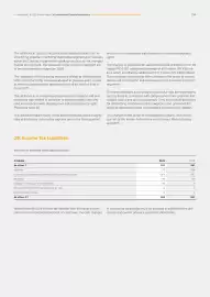 Catalog Continental Romania Pagină 296
