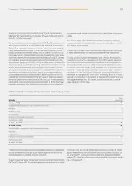 Catalog Continental Romania Pagină 303