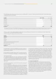 Catalog Continental Romania Pagină 305