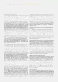 Catalog Continental Romania Pagină 306