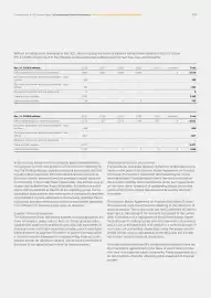 Catalog Continental Romania Pagină 309