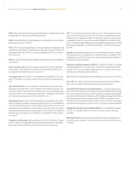 Catalog Continental Romania Pagină 31