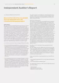 Catalog Continental Romania Pagină 322