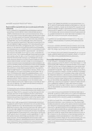 Catalog Continental Romania Pagină 323