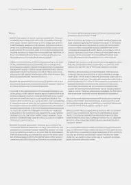 Catalog Continental Romania Pagină 325