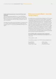 Catalog Continental Romania Pagină 327