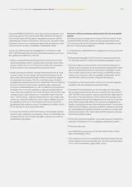 Catalog Continental Romania Pagină 329
