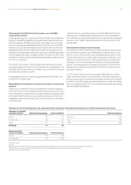 Catalog Continental Romania Pagină 44
