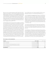 Catalog Continental Romania Pagină 55
