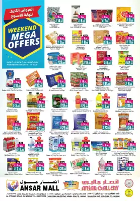 Ansar Mall (valid until 11-06)
