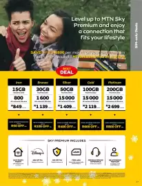 MTN catalogue Page 17