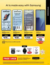 MTN catalogue Page 27