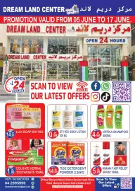 Dream Land Center catalogue Page 8