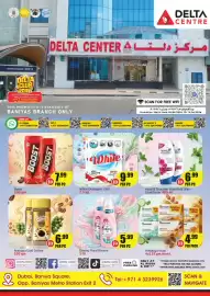 Delta Centre catalogue Page 1